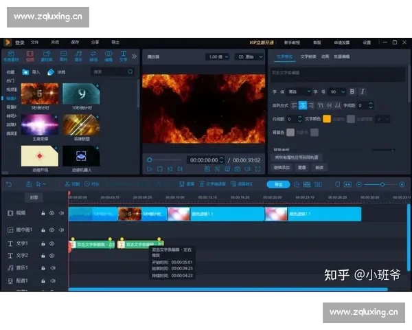 从零基础到高手剪辑入门指南，掌握必备技巧与实用软件推荐